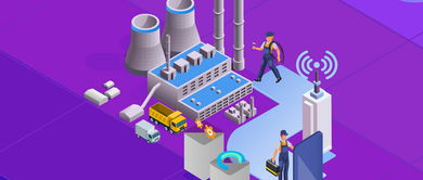 我国工业互联网体系架构2.0版发布，大数据服务赋能产业智能化升级